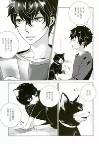 Sister Paradise ♥ Ch. 1-10