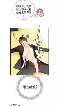 [Juder] Lilith`s Cord Ch.1-12 [Chinese]