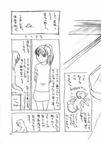 [Tanaka Hiroto] Ninensou