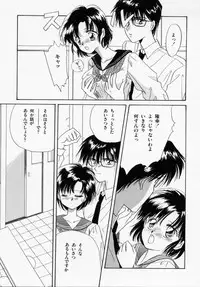 [Ishihara Kaori] ANGÉLIQUE