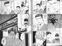 B-BOY LUV 01 メロメロ特集