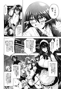 COMIC MILF 2015-06 Vol. 24