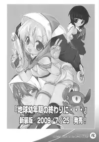 (C76) [Mamagult (Takao Ukyou)] Tiger Machine 2 (Toradora!)