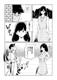 [Pecan (Makunouchi)] Burei Girl 2