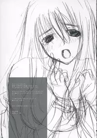 (C68) [daigakuseikyou (daigakusei A)] Oonoken (Genshiken)