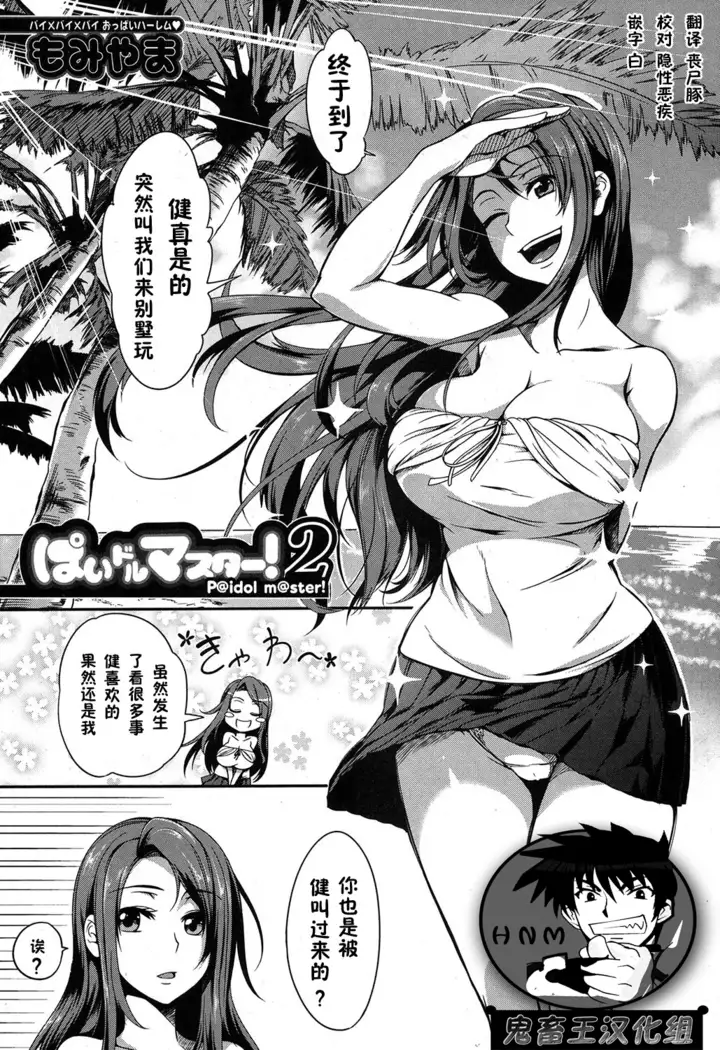 ! 2