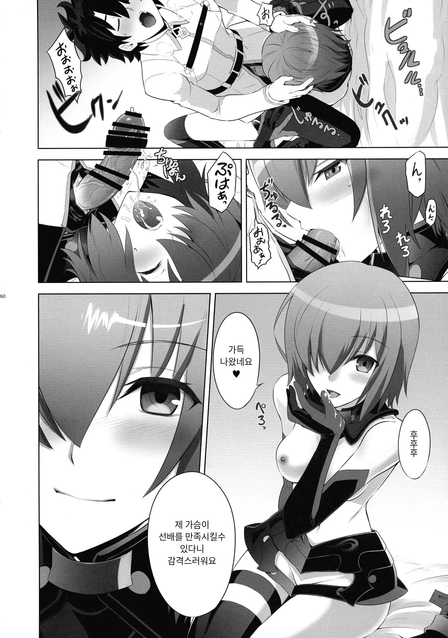 T*MOON COMPLEX R18 Soushuuhen