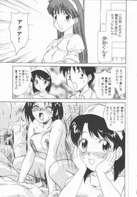 [Tanaka Masato] Houkago Shoujo Kyoushitsu