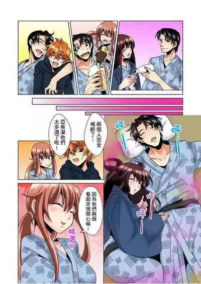 [Mima] Kon Nani Bikubiku Shiteru no ni… Shi nai no? - Ofuro de! Heya de! Living demo!? Aniki no Yome ni Iji rarete…- | 明明你的弟弟挺成這樣….還不上嗎？～在浴室！在房間！在客廳也是!?被老哥的妻子不斷地玩弄… Ch.1-16 [Chinese]