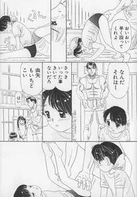 [Mikarin] Marron Parfait