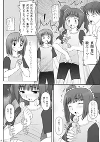 [Asanoya (Kittsu)] Ai Dorei Master-bation (THE iDOLM@STER) [Digital]