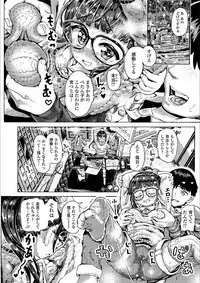 [Zessekaishonen] Shiki Shoujo [Digital]