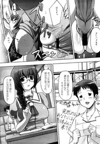 COMIC Mega GOLD 2007-09 Vol.3