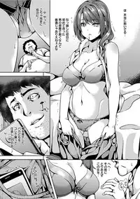 [Anthology] Angel Club MEGA Vol. 13