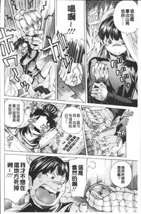 [Nohara Hiromi] file 0 (Love) [Chinese]