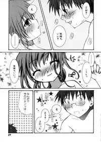 [Arimanatsubon] Eccentric☆Girls