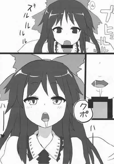 Onkuchi Chireiden - Mouth to Love