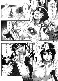 [Eguchi Hiroshi (aka F.S)] Hikawa Haruka no Amazing na Junan