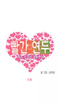 Hooker Ch.1-37 (English) (Ongoing)