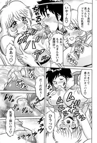 Action Pizazz SP 2008-09