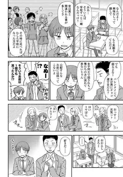 COMIC Penguin Club 2021-04