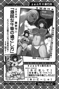 Action Pizazz Special 2014-12