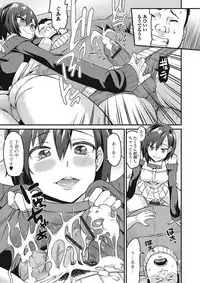 [Orikuchi] Himekuri Kanojo [Digital]