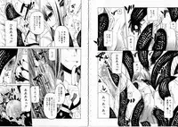 [Benjamin] Sono Te wo Totte