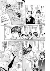 [Nohara Hiromi] Nugikake [Digital]