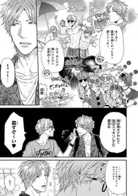 [Ogeretsu Tanaka] Escape Journey [Digital]