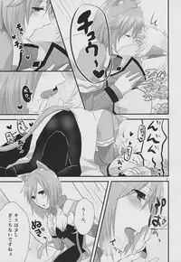 (C83) [allo (Nagashiro Rouge)] Linith no Yagai Test (Mahou Shoujo Lyrical Nanoha)