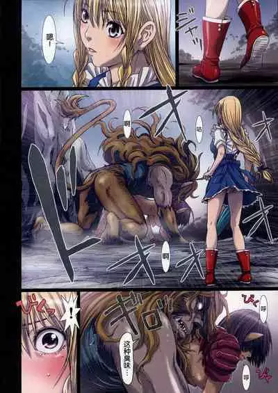 [Studio Pal (南野琴)] Other Zone 1-9+next.01-06 [个人汉化整合]