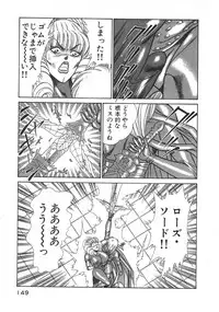 [Inui Haruka] Joousama Wars