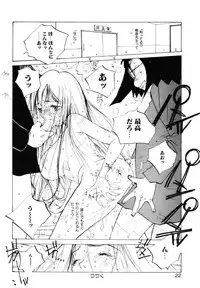 [Tomonaga Kazu] MOMONE 3