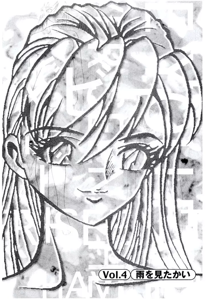 Ban Bee Na Totsugeki Sexy Hen