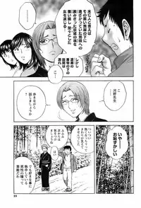 Comic Men's Young 2008-01