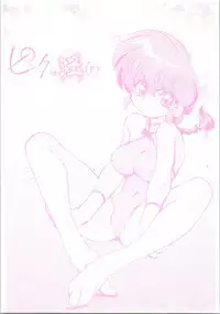 Pink wa In
