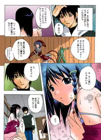 [Anthology] MoeStar BEAST Vol.6 [Digital]