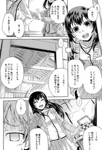 BUSTER COMIC 2015-09