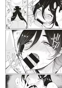 COMIC X-EROS #70 [Digital]