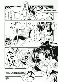 [Hikami Oukoku (Minazuki Haruka)] BASIC (Gunparade March)