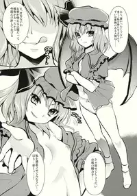 (Reitaisai 8EX) [Yuriru-Rarika (Kojima Saya, Kuro)] Yokoku Hon + Paper (Touhou Project)