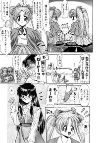 Variable Geo 2 - Comic Anthology