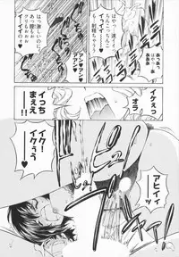 [Sano Takashi] Katekyon!