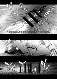 [Rush Rise Line (Kitsuneno Ne)] Sankaku Atama no Kanojo (Silent Hill 2)