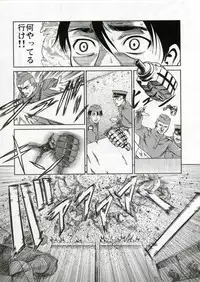 (C70) [Studio DHA (Various)] C'MON EVERYBODY SPECIAL 3 | CESP III (Various)