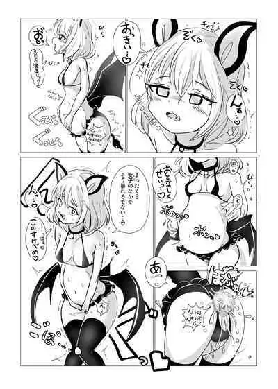 mazyo misika no o i ta ti