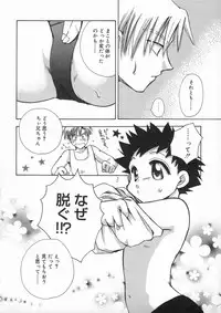 [Suzuki Mira] Bishoujo Kakumei - Beauty Girl Revolution