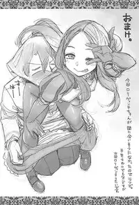 (C94) [Mesuman Teikoku (Kosuke)] DAVINCI-N-CODE (Fate/Grand Order)