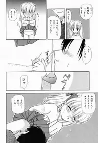 [Anthology] Picha Picha no Ichinensei